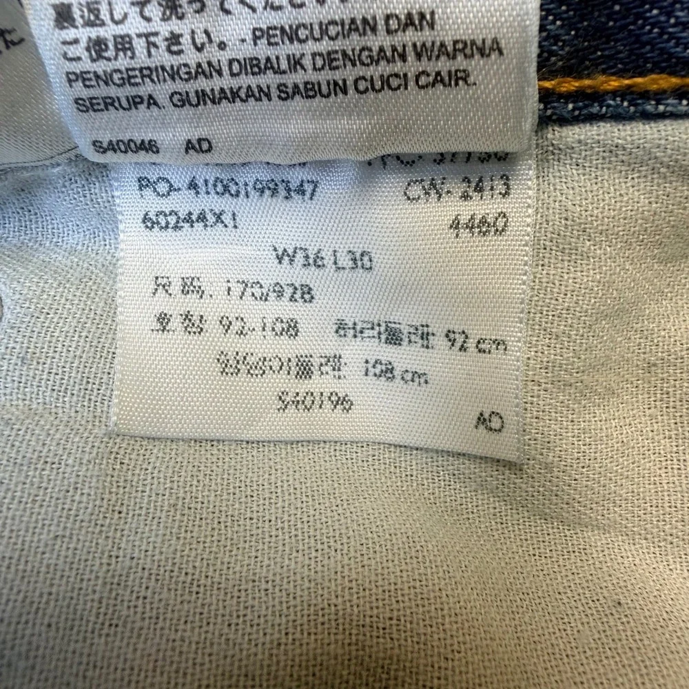 Levis 505 Regular Fit Denim Jeans Mens 36x30 Blue‎ Straight Leg Cotton Denim Y2K